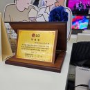 남부대로 | 혼수가전 [천안 남부대로 LG베스트샵]