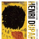 뒤파르크 (duparc) 이미지