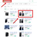 가성비 완전 좋은 중고컴퓨터 구입 후기. 리뉴올PC. 내돈내산