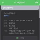 바당조끄띠 이미지