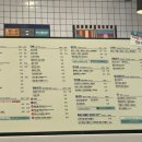 마시그래이삼풍점 이미지