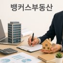 GS25 마천공원점 | 🏗️ [집중분석] 송파의 거물, 마천3구역 '사업시행인가' 임박! 2,322세대 명품 대단지로 탈바꿈