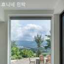 효니네 민박 이미지