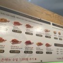 후라이드참잘하는집아중