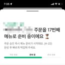 공간네일 - 양주시 고읍남로191번길 86-15 | 공간네일