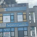 덕정슈퍼 | 🧏🏻‍♀️ L라파셀 덕정점 솔직후기 | EMS 연예인 다이어트 체험