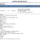 (주)이엔에이