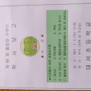 대서초교 이미지