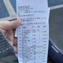 토마토동남점 이미지
