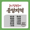 옥서반점 이미지