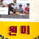 원미지역아동센터 이미지