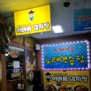 신바람노래연습장 이미지
