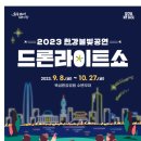 뚝섬한강공원-55 이미지