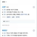 카페수작