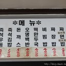 생각대로기사식당