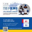 (주)세진에코 이미지