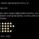 그날, 꽃피는 청춘 | 약 세 달간의 이모저모◦○◦○ 근데 애니를 많이 곁들인..