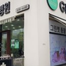 그린펫동물병원 네이버블로그