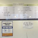 삼송자연김밥