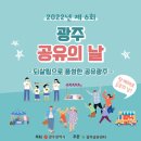 주식회사 인 그래픽스