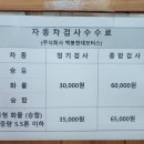 백봉현대모터스 이미지