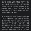 백종원 예산시장 &#39;옆&#39; 국밥거리 이미지