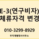 무지개 행정사 사무소 네이버블로그