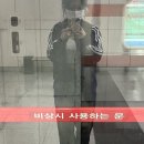 김재윤농장 | 230316~0401 매니악..나사 빠진 것처럼 놀아 매니악… | 과잠 • 🍚약 • 엠티 • 만우절...