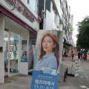 렌즈미 건대점 이미지