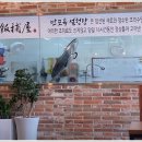반포옥설렁탕