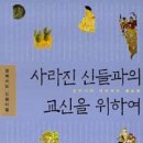 문학에서 삶 읽기 이미지