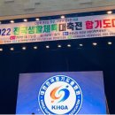 화랑연무관합기도 이미지