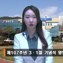 망미공원 이미지