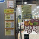 유모차방방 이미지