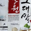 오대농장 이미지