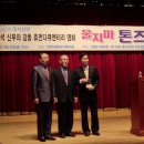 톤즈의원 이미지