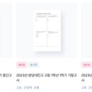 대진고등학교 이미지