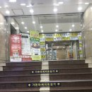 동네푸드 한식뷔페 이미지