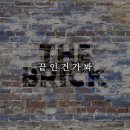 브릭 - 성남시 중원구 희망로 415 | 브릭