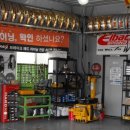 타이어휠타운 이미지