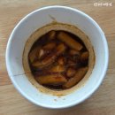 2000짜장나라 | 간편하게 먹기좋은 요뽀끼 짜장떡볶이 로제떡볶이 내돈내산 솔직후기