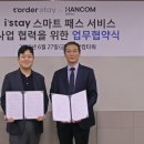 위드환경산업 디지털타임스