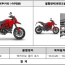 (유) 모토로싸 이미지
