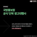 국방애드주
