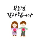 안녕꽃 - 당진시 당진시장남길 96 | 안녕꽃