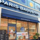 파리바게뜨(당하점) 이미지