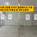 서해세탁소 네이버블로그