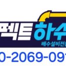 동탄대로21가길 이미지