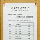 인피닛수학전문학원