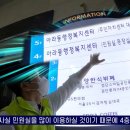 아라동행정복지센터(임시청사) 이미지